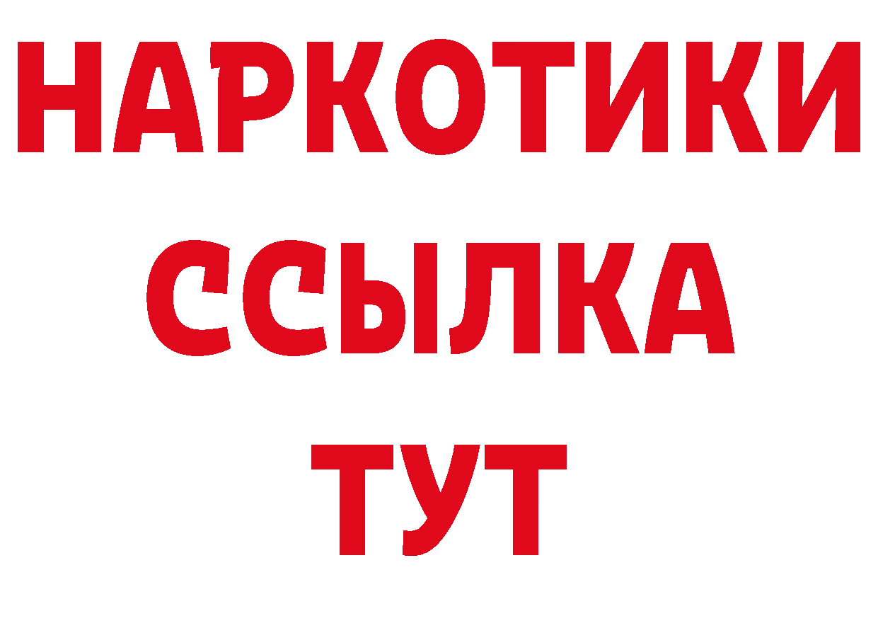 Псилоцибиновые грибы прущие грибы как войти маркетплейс hydra Беломорск